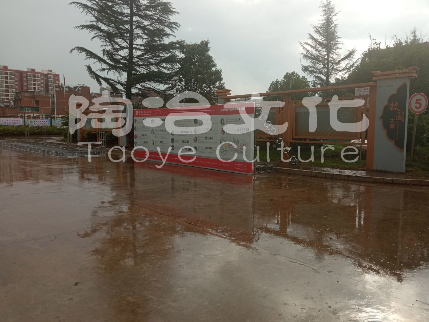陶冶文化与昭通凤侨高级中学签订校园文化施工协议